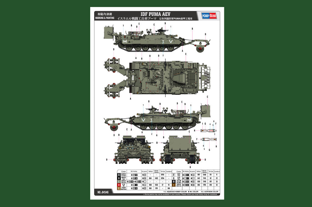 Hobby Boss 84546 1:35 IDF PUMA CEV