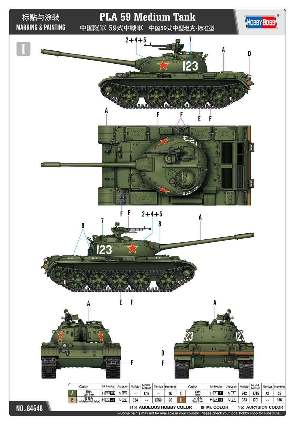 Hobby Boss 84548 1:35 PLA 59 Medium Tank