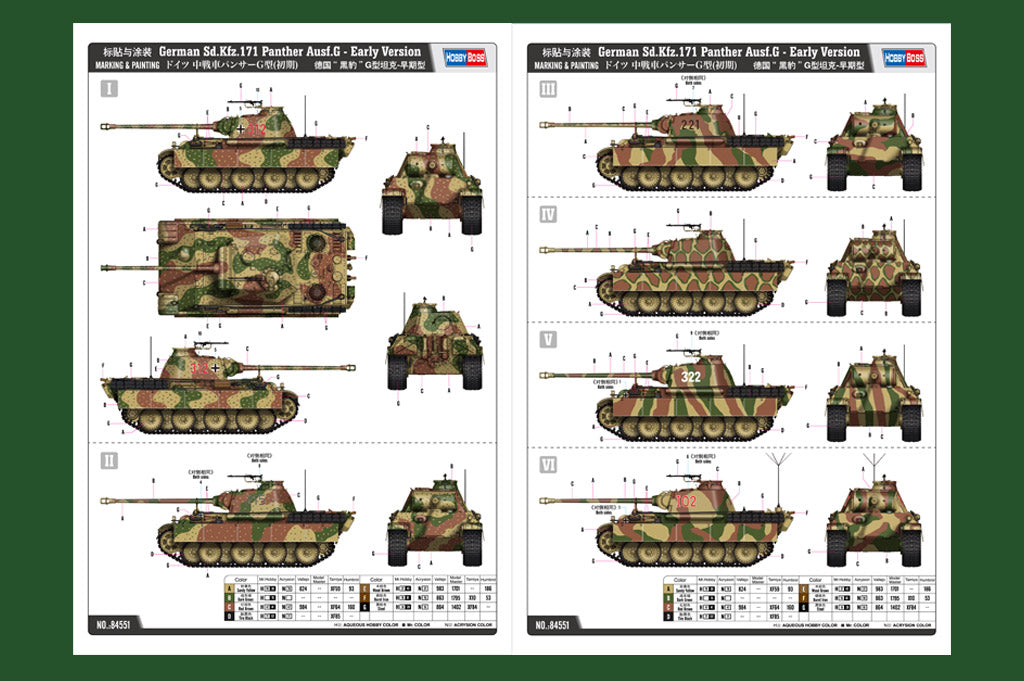 Hobby Boss 84551 1:35 Pz.,Kpfw.V Ausf.G Panther Sd.Kfz.171 - Early Version