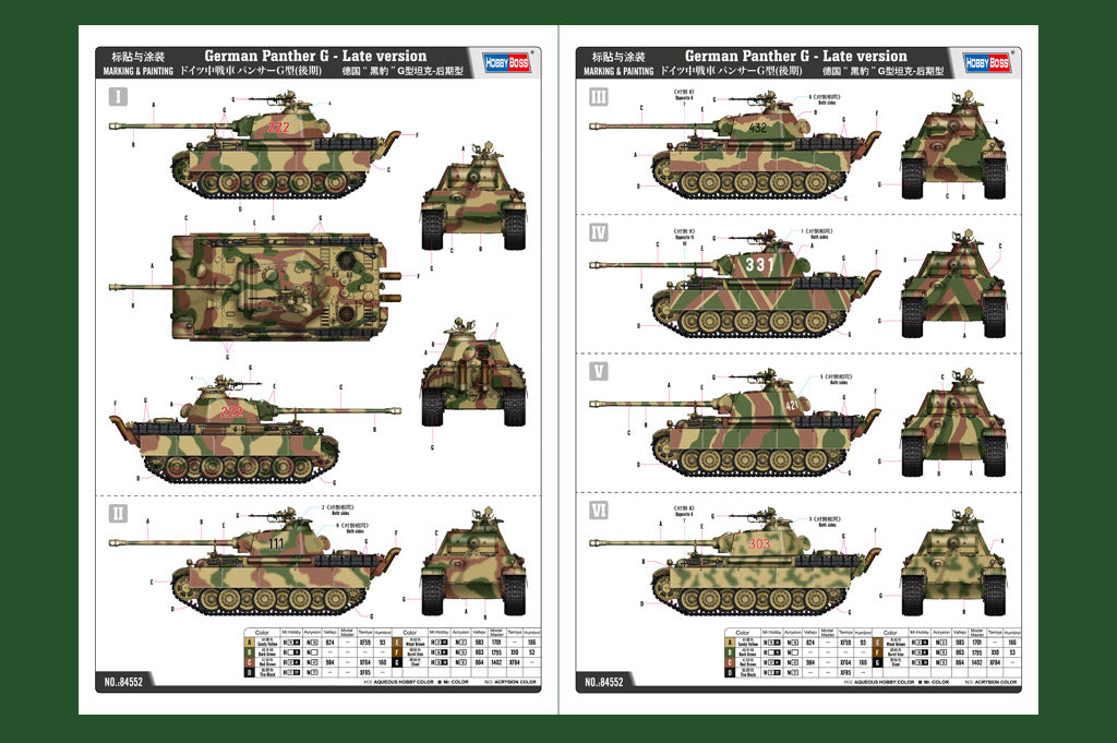 Hobby Boss 84552 1:35 Pz.Kpfw.VI Ausf.G Panther - Late Version