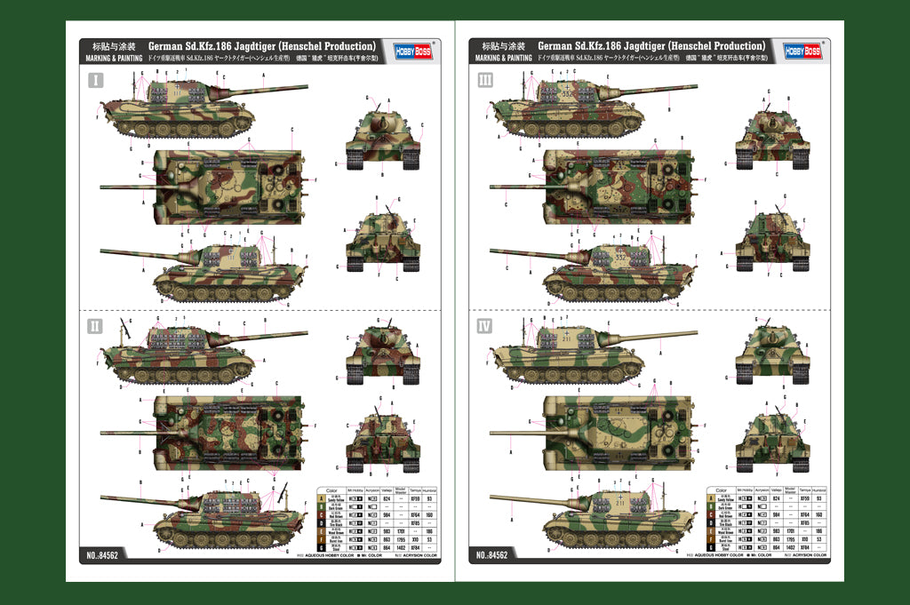 Hobby Boss 84562 1:35 Sd.Kfz.186 Jagdtiger (Henschel Prod)ÃÂ 