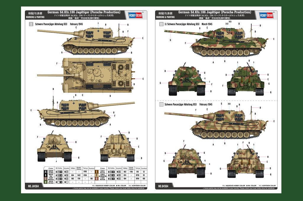 Hobby Boss 84564 1:35 German Sd.Kfz.186 Jagdtiger (Porsche Production)