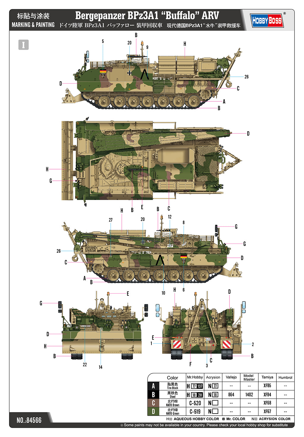 Hobby Boss 84566 1:35 Bergepanzer BPz3A1 'Buffalo' ARV