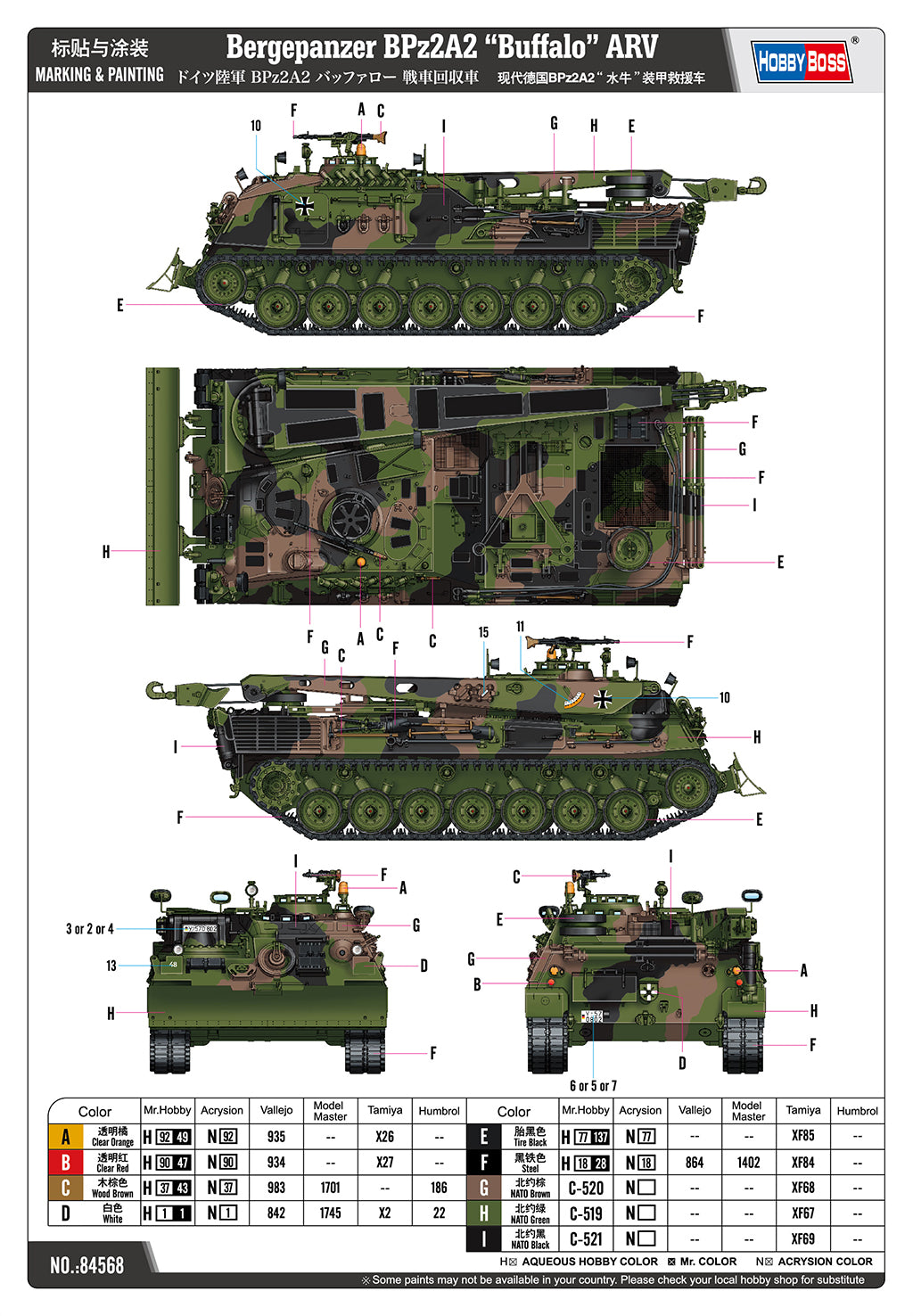 Hobby Boss 84568 1:35 Bergepanzer BPz2A2 'Buffalo' ARV