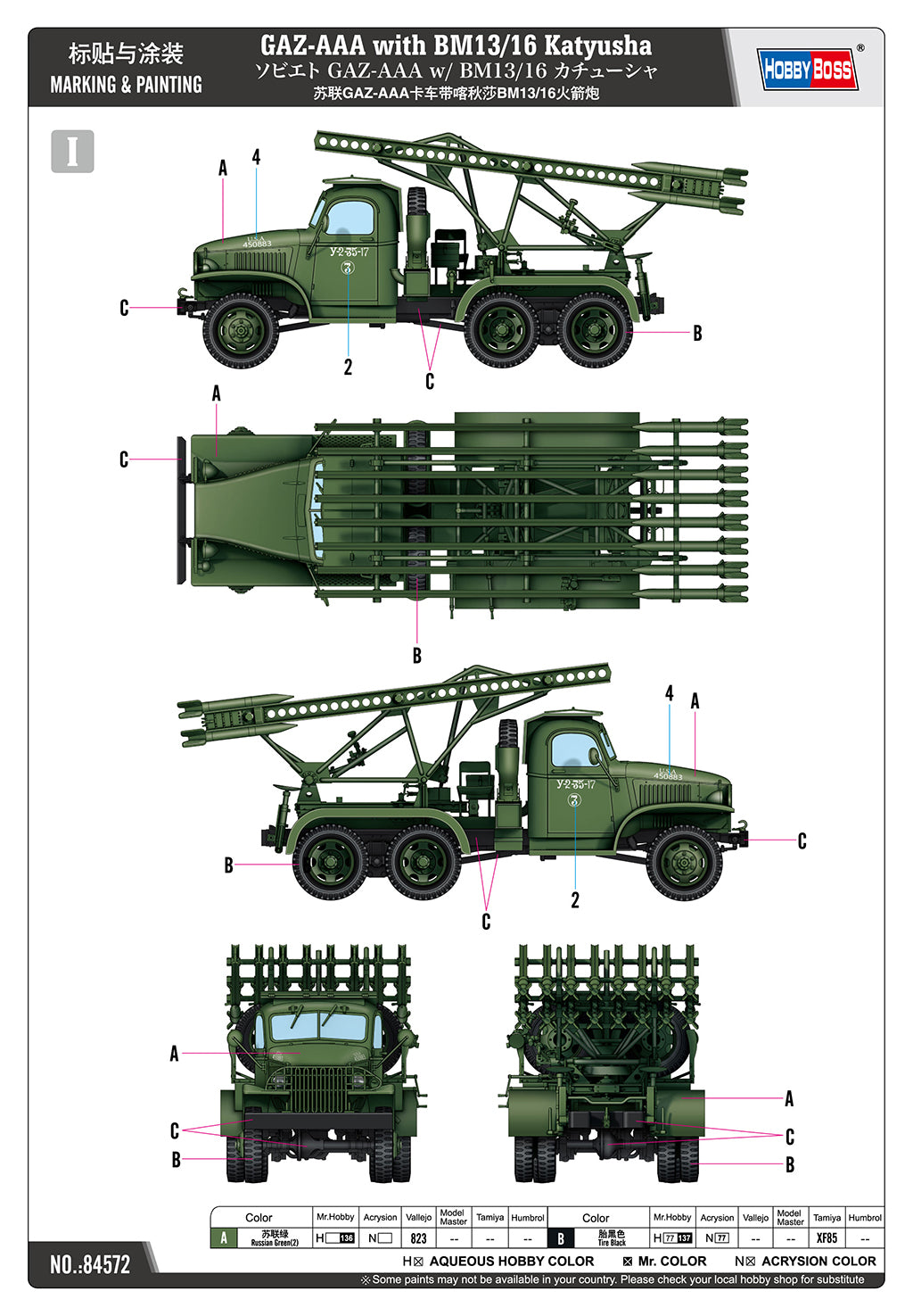 Hobby Boss 84572 1:35 Gaz-AAA with BM13/16 Katyusha