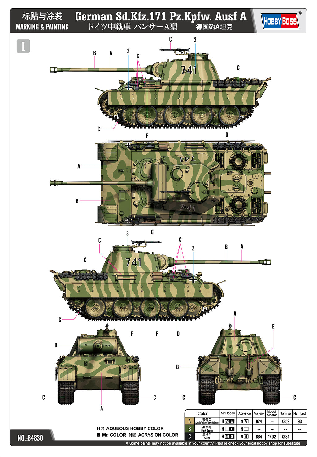 Hobby Boss 84830 1:48 Pz.Kpfw.V Ausf.A Panther Sd.Kfz.171