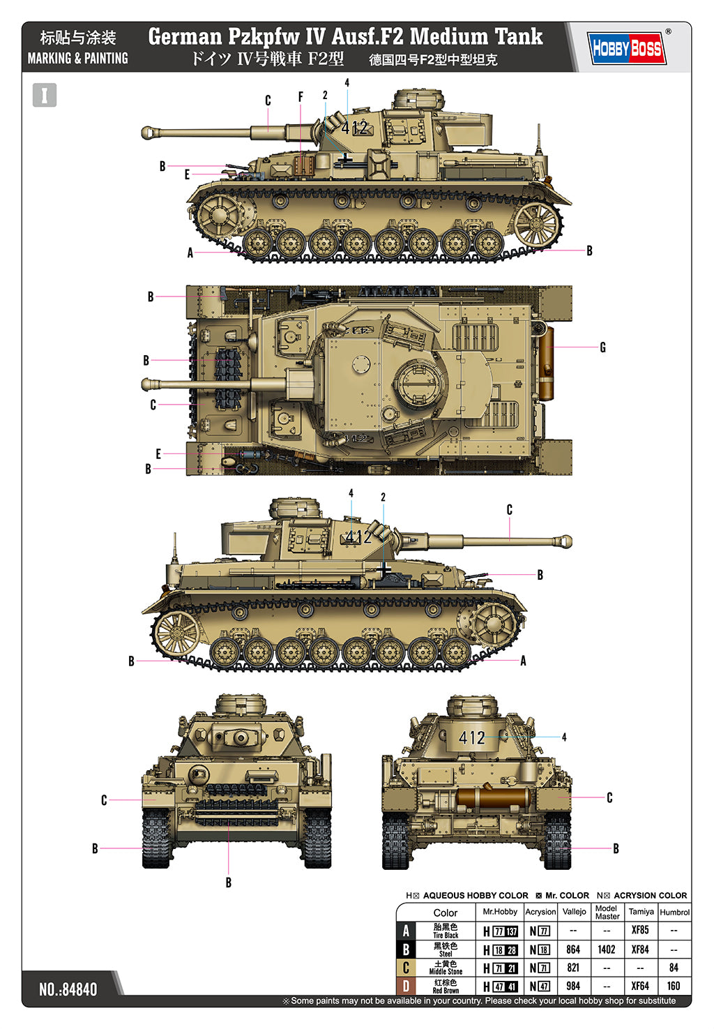 Hobby Boss 84840 1:48 Pz.kpfw.IV Ausf.F2 Medium Tank