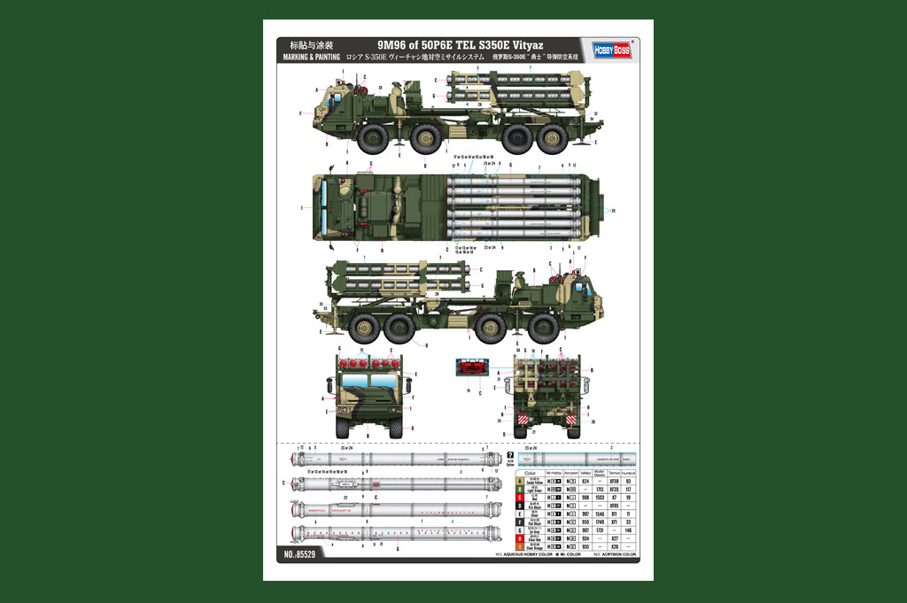 Hobby Boss 85529 1:35 9M96 of 50P6E TEL S350E VitazÃÂ 