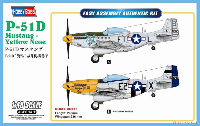 Hobby Boss 85808 1:48 P-51D Mustang Yellow Nose