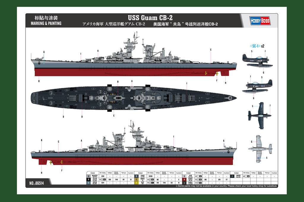 Hobby Boss 86514 1:350 USS Guam CB-2