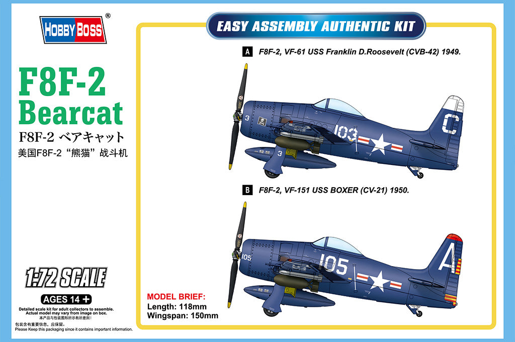 Hobby Boss 87269 1:72 Grumman F8F-2 Bearcat