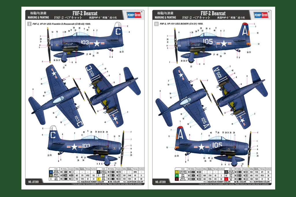 Hobby Boss 87269 1:72 Grumman F8F-2 Bearcat