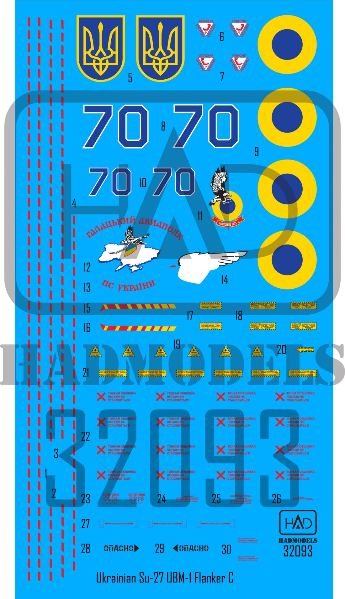HAD Models 32093 1:32 Ukrainian Sukhoi Su-27UBM-1 Flanker C