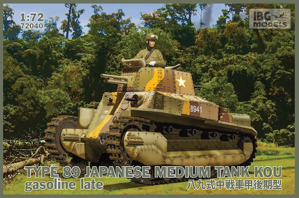 IBG Models 72040 1:72 Type 89 Japanese Medium Tank 'KOU' - Gasoline (Late)