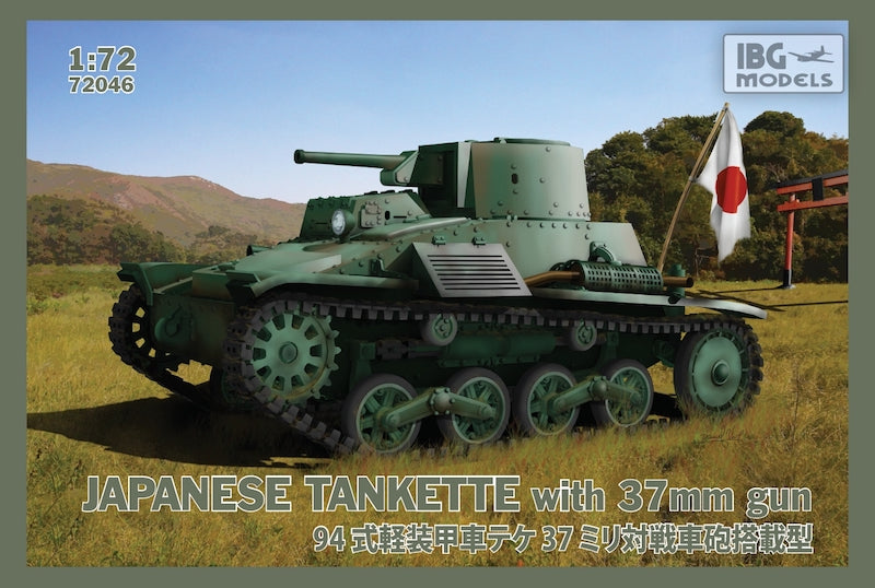 IBG Models 72046 1:72 Type 94 Japanese Tankette with 37mm Gun