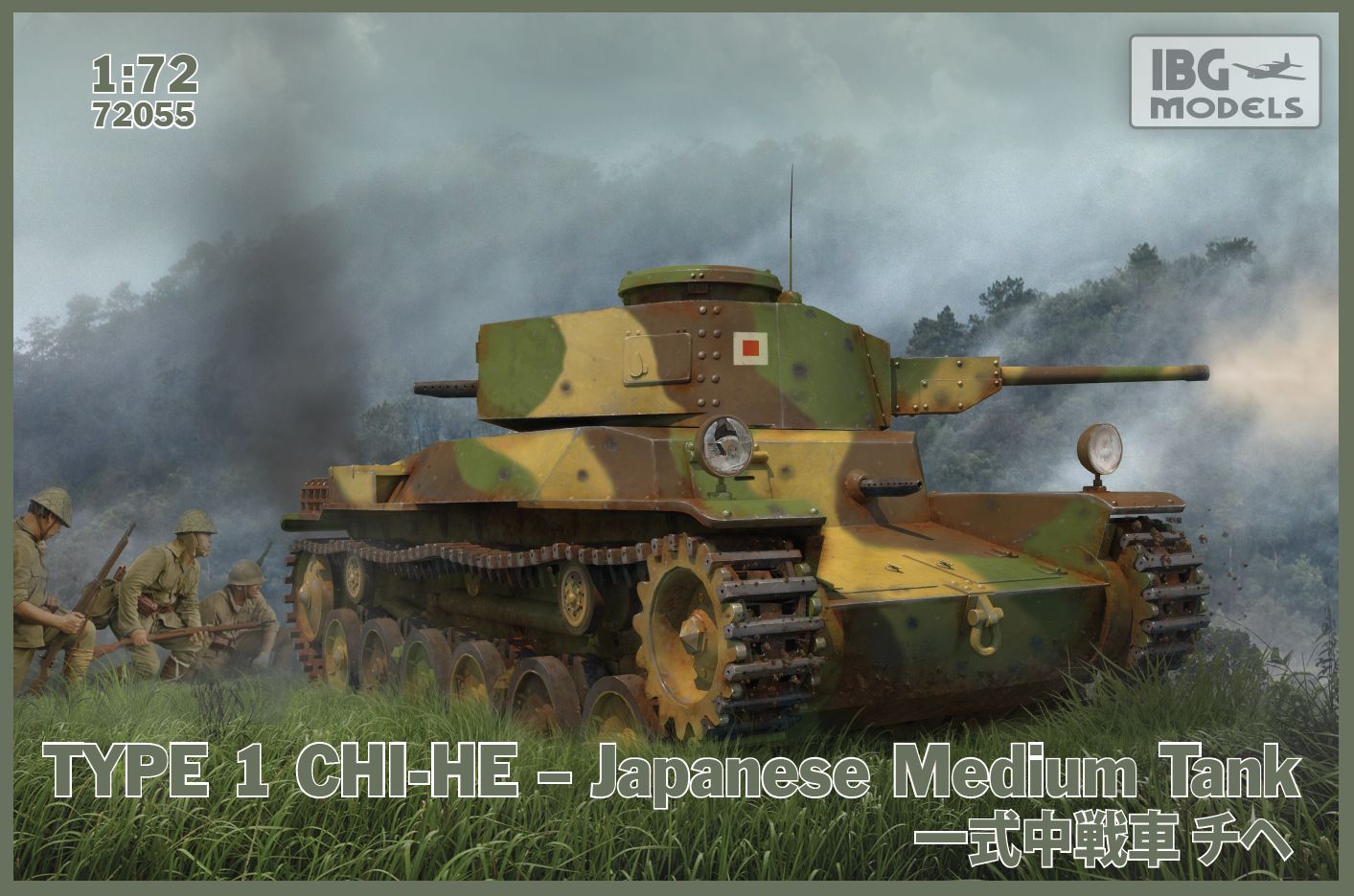 IBG Models 72055 1:72 Type 1 Chi-He Japanese Medium Tank