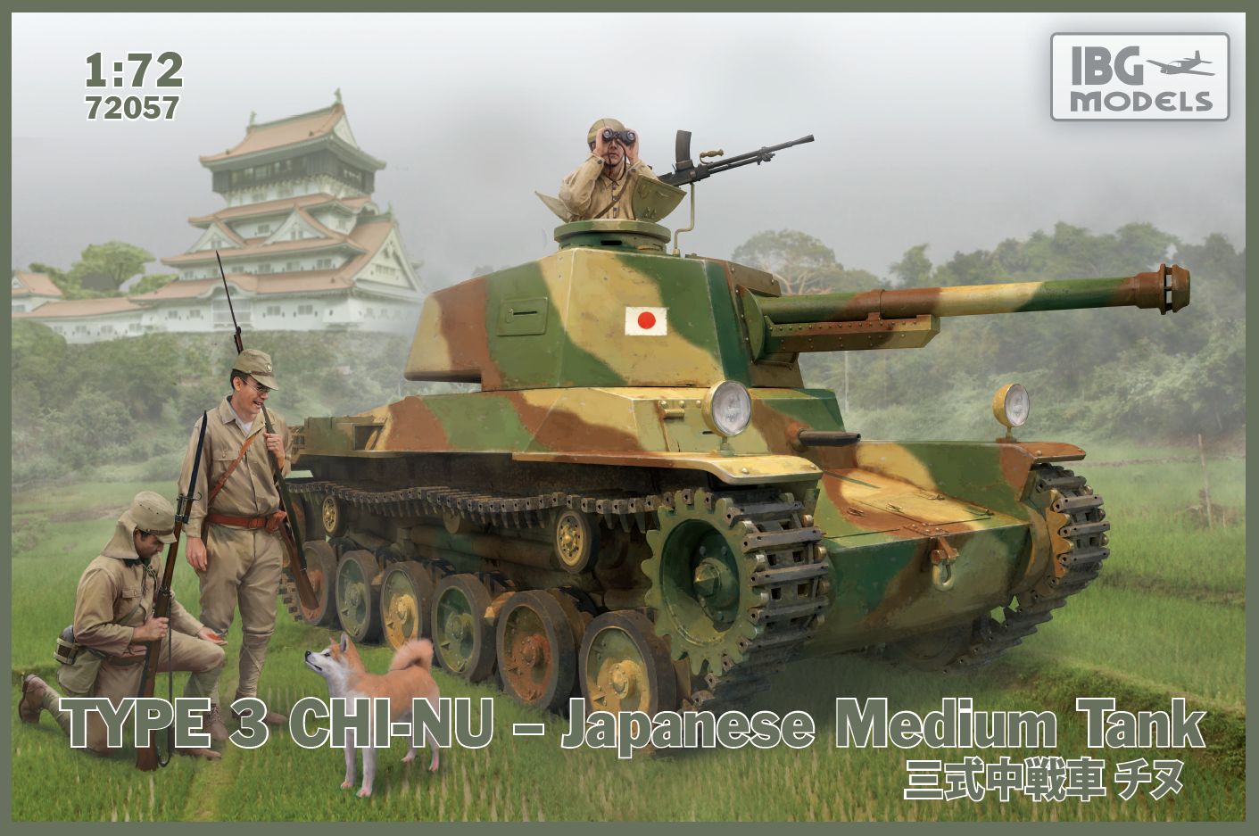 IBG Models 72057 1:72 Type 3 Chi-Nu Japanese Medium Tank