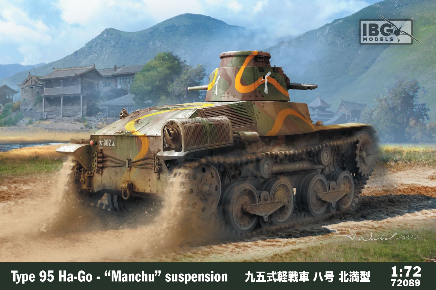 IBG Models 72089 1:72 Type 95 Ha-Go - "Manchu" Suspension