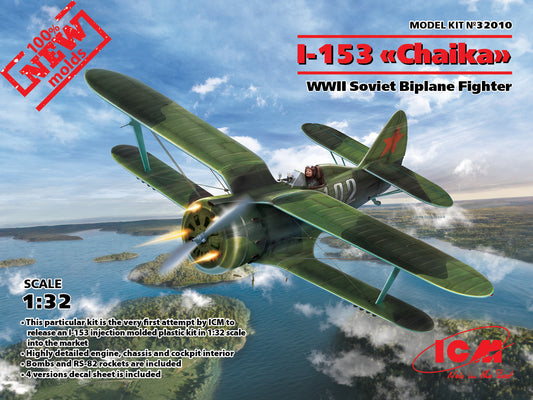 ICM 32010 1:32 Polikarpov I-153 WWII Soviet Biplane Fighter