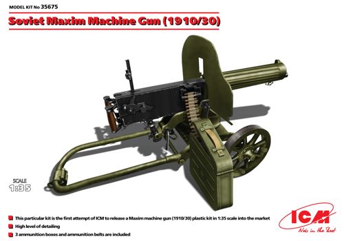 ICM 35675 1:35 Soviet Maxim Machine Gun (1910/30)