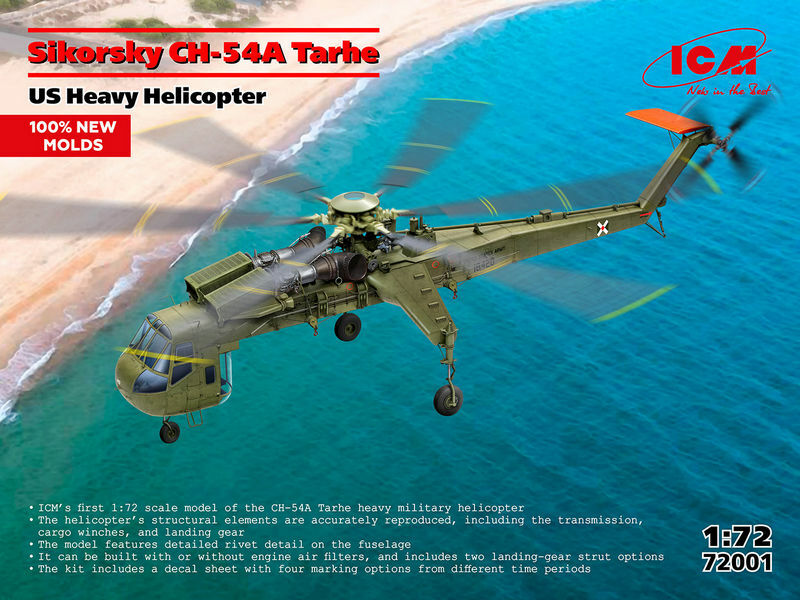 ICM 72001 1:72 Sikorsky CH-54A Tarhe US Heavy Helicopter