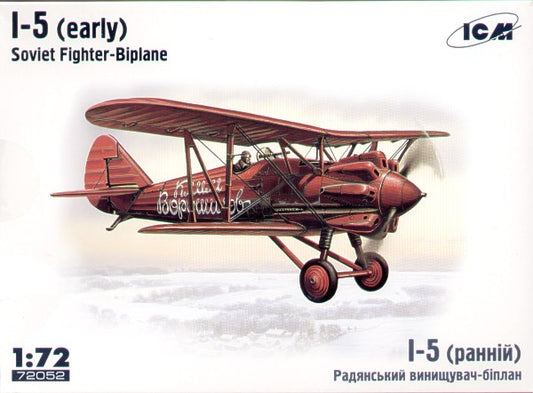 ICM 72052 1:72 Polikarpov I-5 Early Version