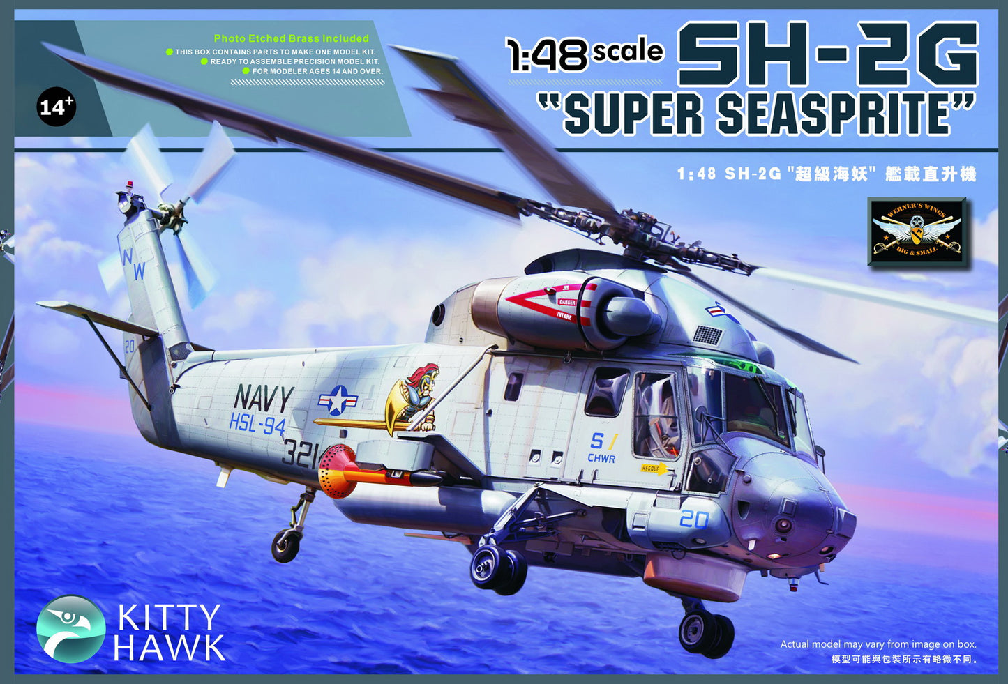 Kitty Hawk Models KH80126 1:48 Kaman SH-2G Super Seasprite