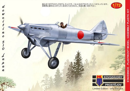 Kovozavody Prostejov 72186 1:72 Dewoitine D-510J 'Japan' (Limited Edition)