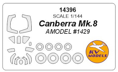 KV Models 14396 1:144 BAC/EE Canberra Mk.8 canopy frame paint mask AND wheel paint mask masks