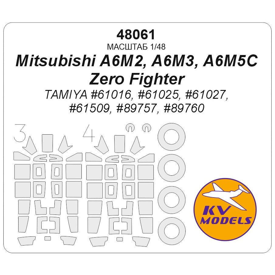 KV Models KV48061 1:48 Mitsubishi A6M5C Zero wheels and canopy frame paint masks (outside only)