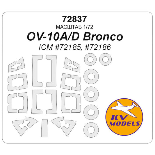 KV Models 72837 1:72 OV-10A/D Bronco wheels and canopy frame paint masks (outside only)