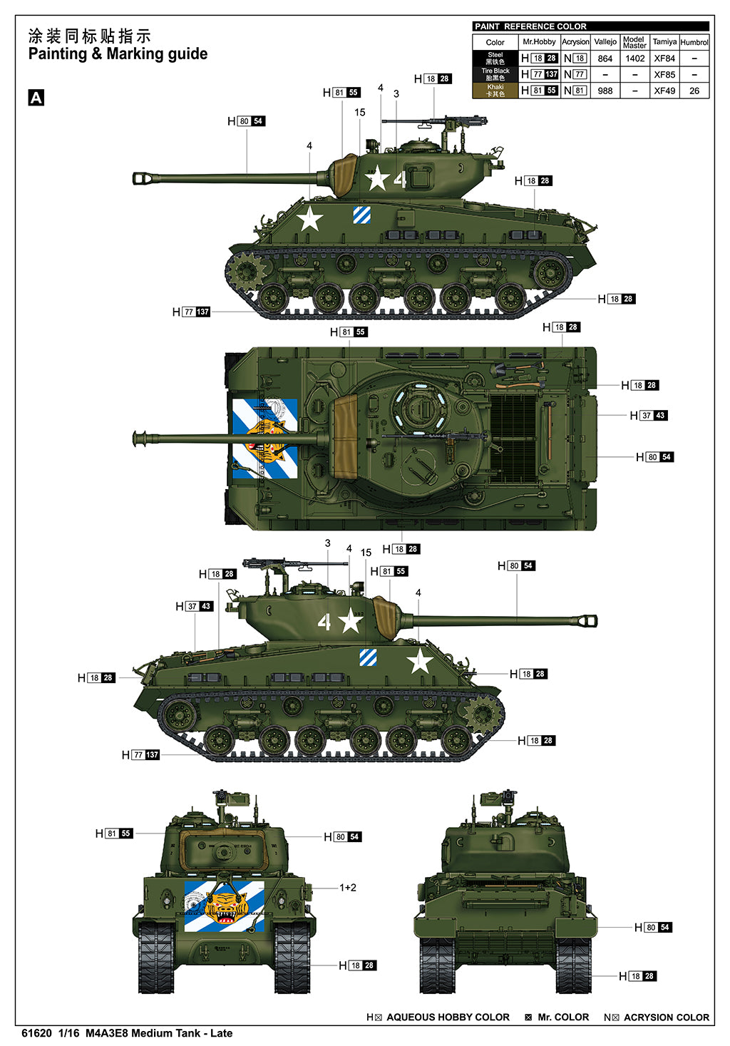 I LOVE KIT 61620 1:16 US M4A3E8 Sherman Easy Eight