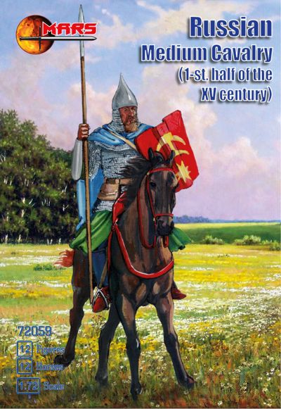 Mars 72059 1:72 Russian Medium Cavalry 1st Half of the 15th Century