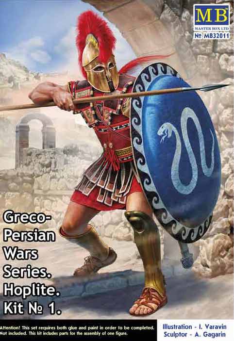 Master Box MB32011 1:32 Hoplite. Kit no – 1