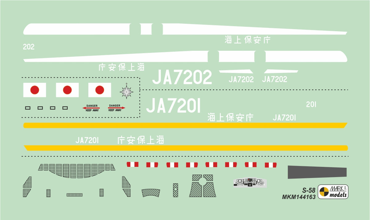 Mark I Models MKM144163 1:144 Sikorsky S-58 'Japan Coast Guard' 1 kit included, boxed.