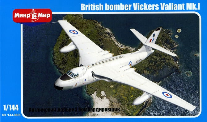 Mikro-Mir 144-003 1:144 Vickers Valiant Mk.1 ------(V Bombers/V-Bombers/V.Bombers)