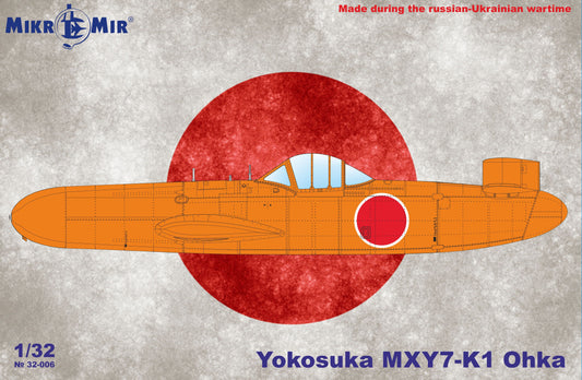 Mikro-Mir 32-006 1:32 Yokosuka MXY-7-k1 Ohka