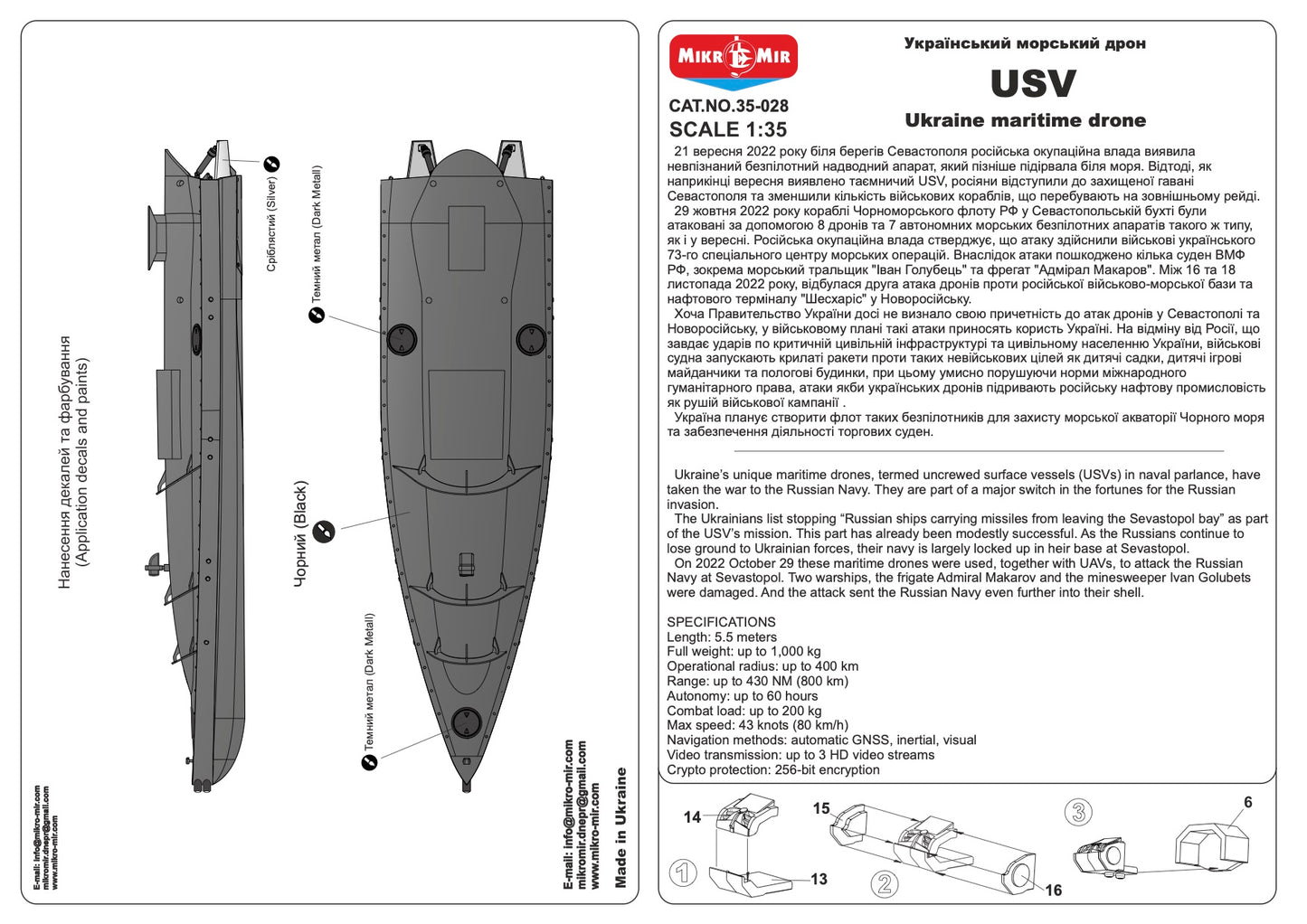 Mikro-Mir 35-028 1:35 Ukraine's Maritime Drone (USV)