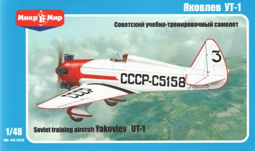 Mikro-Mir 48-002 1:48 Yakovlev UT-1 Soviet training aircraft