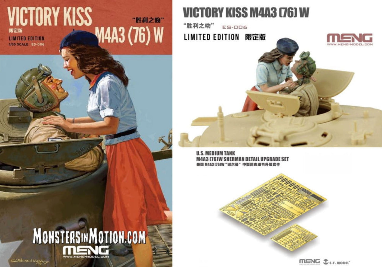 Meng Model ES-006 1:35 'Victory Kiss' M4A3 Sherman (76) W Limited Edition with etched parts