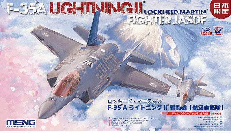 Meng Model LS-008 1:48 Lockheed-Martin F-35A Lightning II JASDF