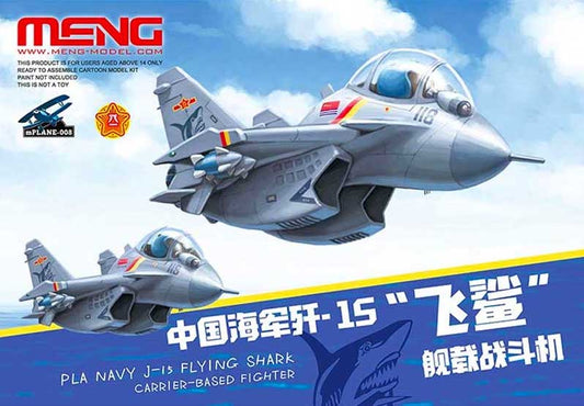 Meng Model MP-008 PLA Navy J-15 Flying Shark (Kids Caricature Series)