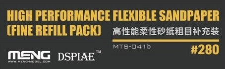 Meng Model MTS-041B Flexible Sand Paper (Fine Refill 280#) (x6)