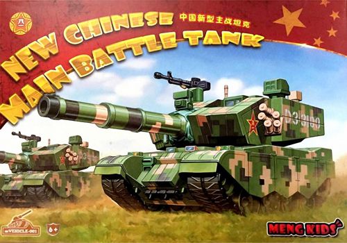 Meng Model MV-001 Chinese Main Battle Tank (Kids Caricature Series)