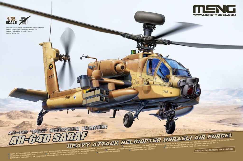 Meng Model QS-005 1:35 AH-64D Saraf Attack Helicopter Israel