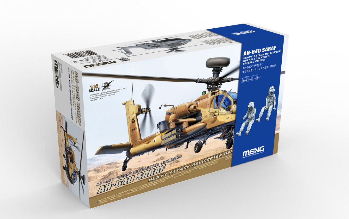 Meng Model QS-005S 1:35 AH-64D Saraf Helicopter Special Edition