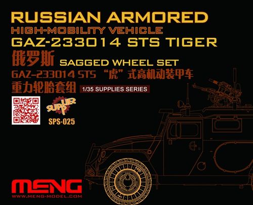 Meng Model SPS-025 1:35 Soviet GAZ 233014 STS Tiger Sagged Wheel Set