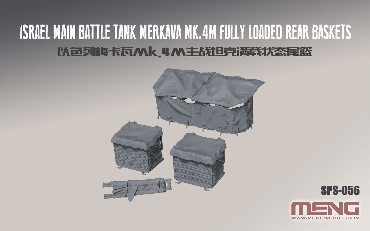 Meng Model SPS-056 1:35 Israelin Merkava Mk.4M Baskets