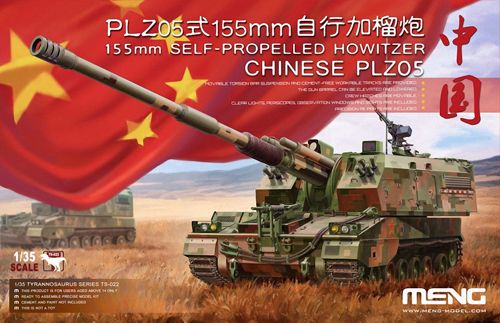 Meng Model TS-022 1:35 Chinese PLZ05 155mm Self Propelled Howitzer