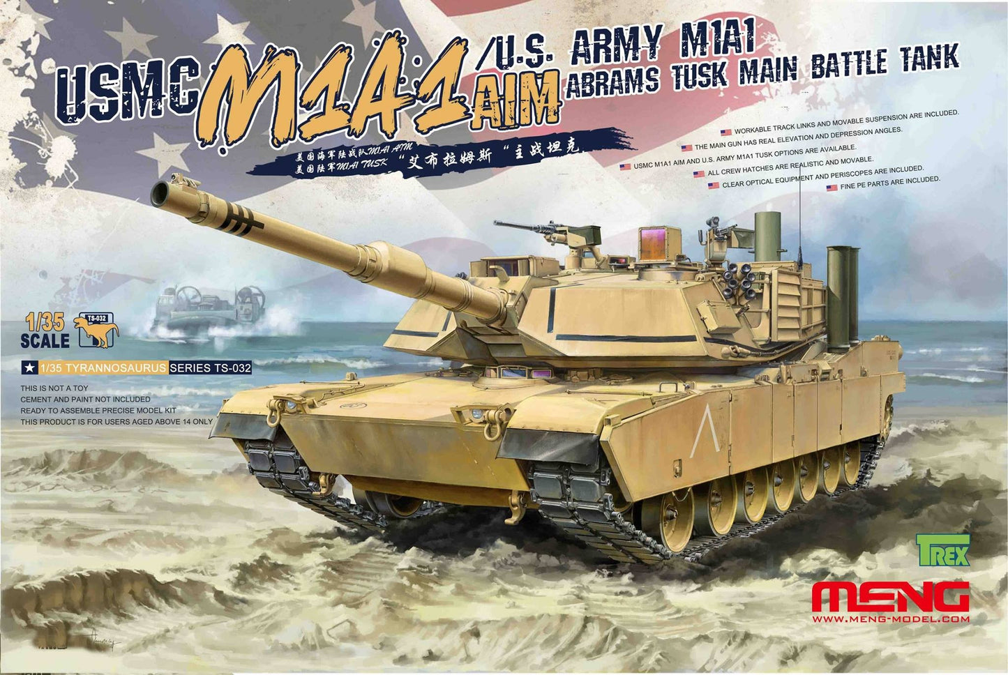 Meng Model TS-032 1:35 M1A1 Abrams TUSK Main Battle Tank